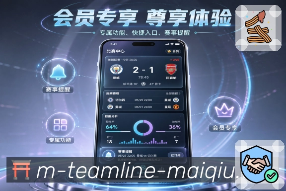 <strong>买球站</strong>轻量栏目App预览
