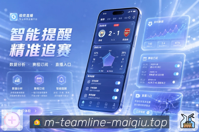 买球站 官方APP客户端