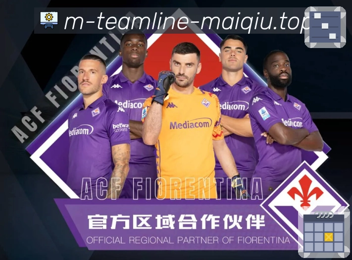 赛事资讯